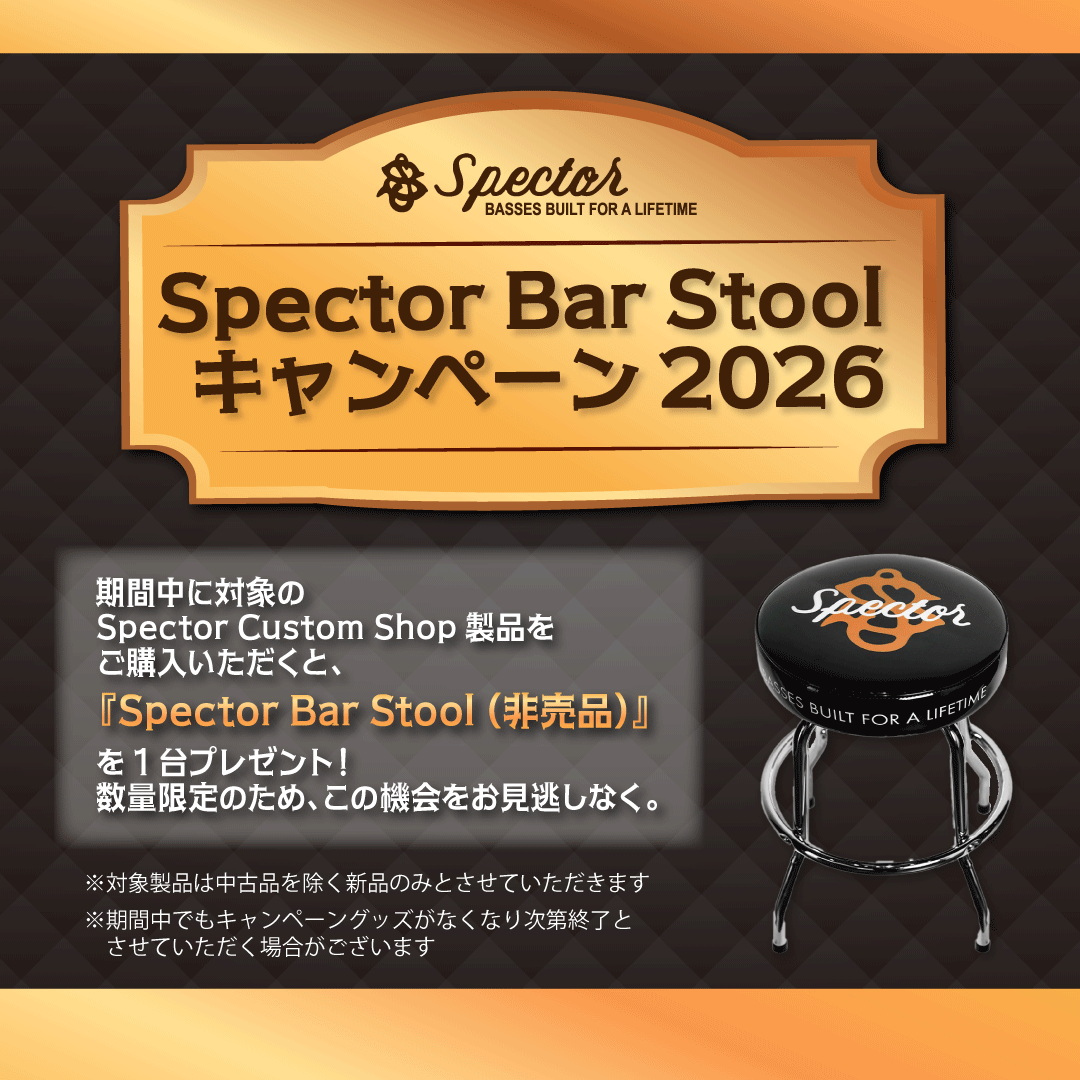 プレゼントキャンペーン