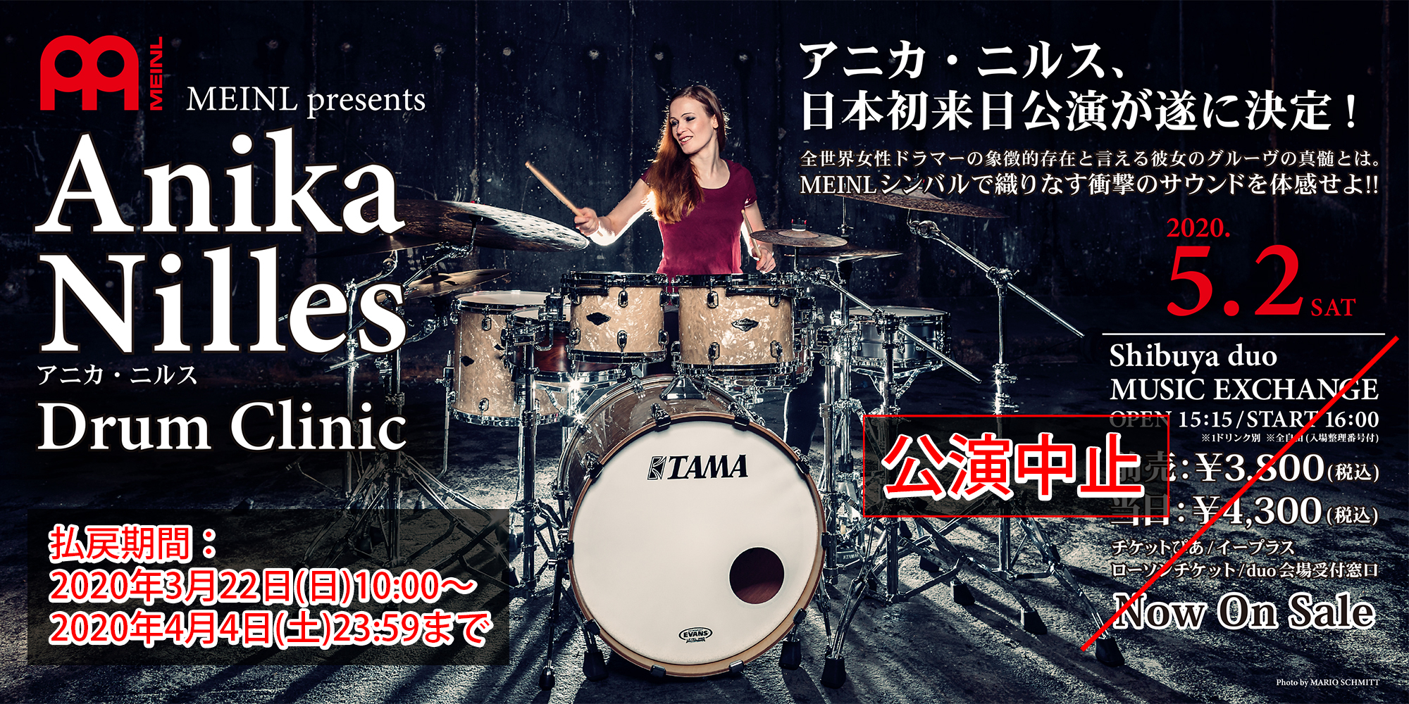【 MEINL presents Anika Nilles Drum Clinic 】― チケット払い戻しについて