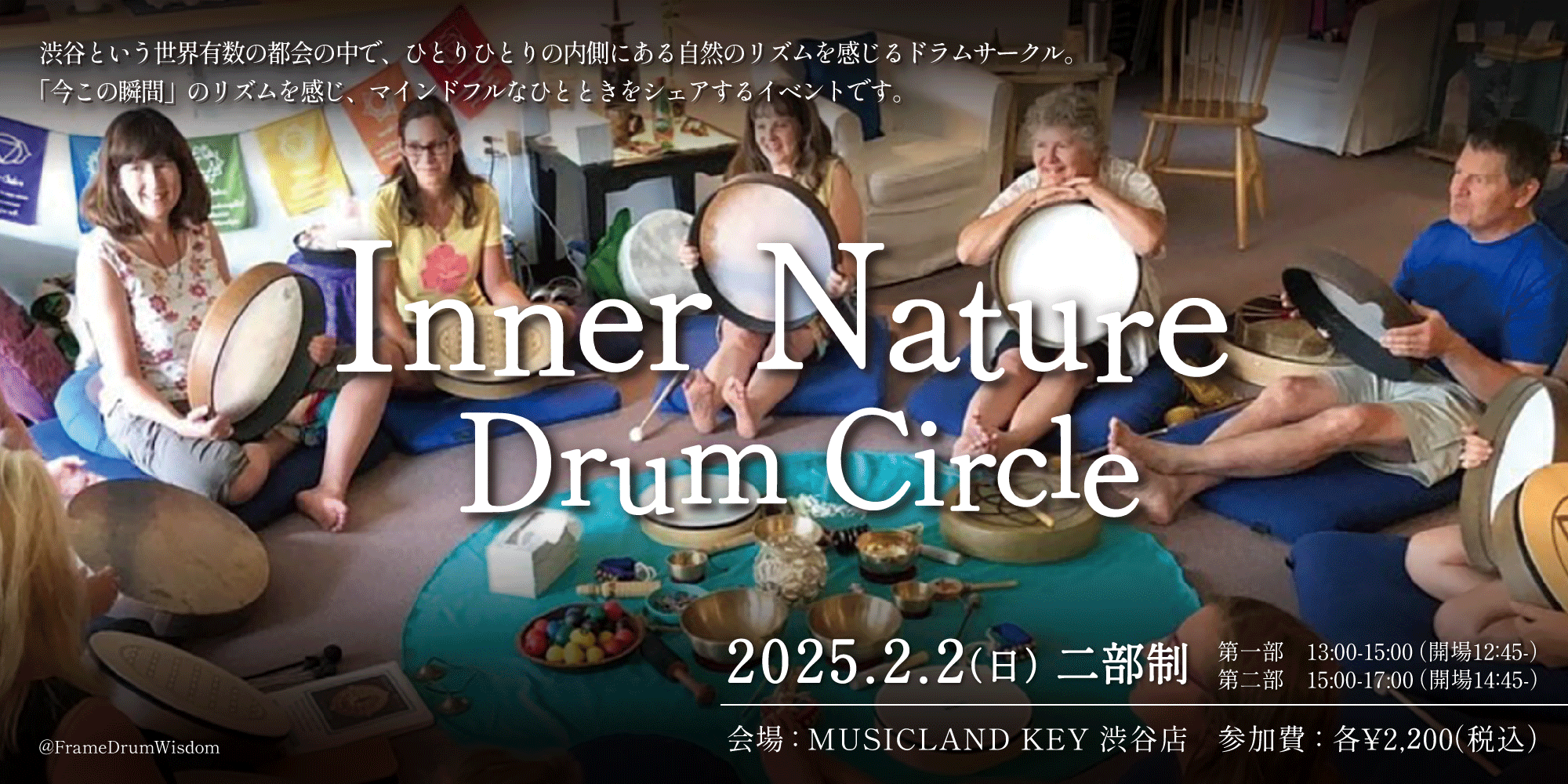 MEINL Sonic Energy 特別イベント Inner Nature Drum Circle
