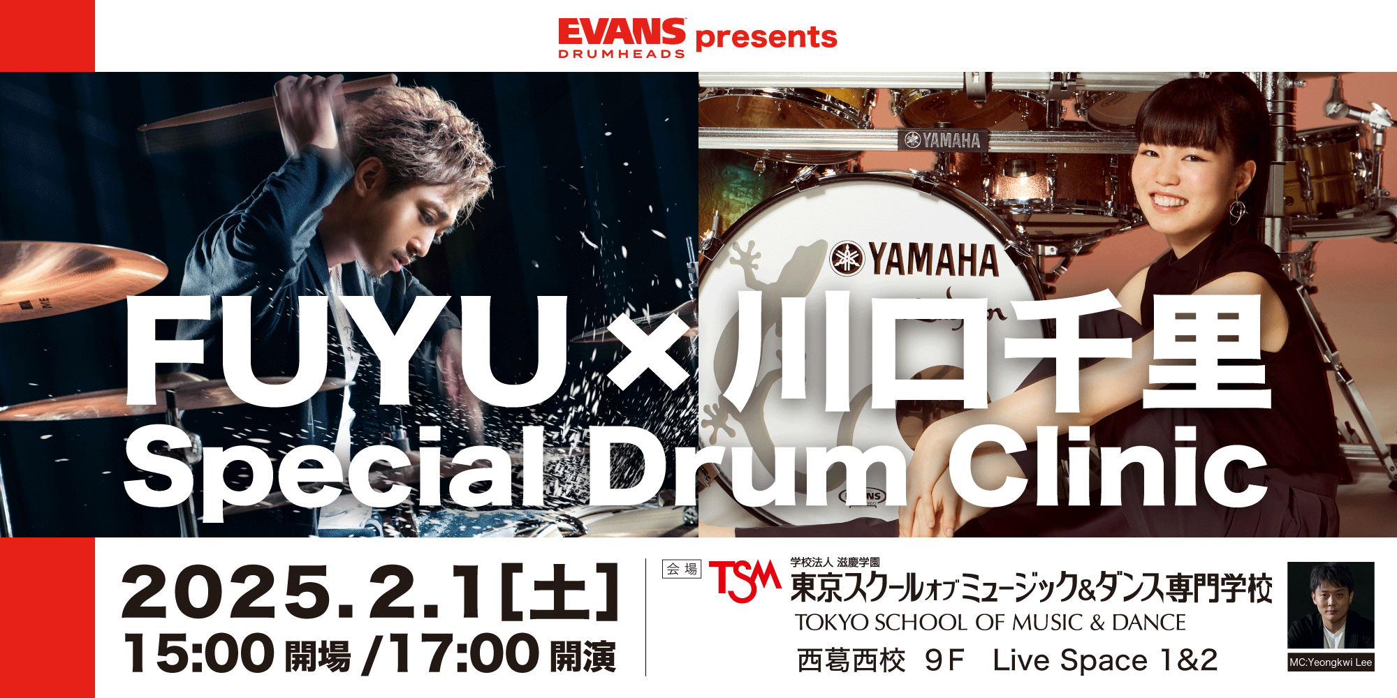 EVANS Drumheads「 FUYU × 川口千里 Special Drum Clinic 」開催決定！