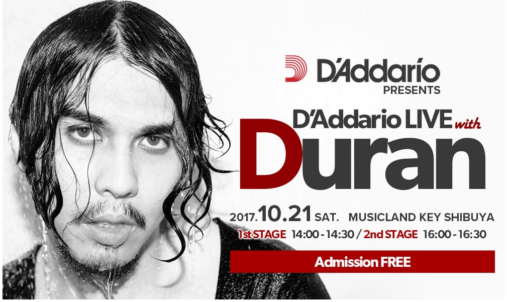 イベント情報「D’Addario Live with Duran」開催のお知らせ