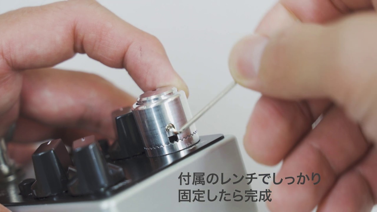 D’Addario新製品 Lok Nob