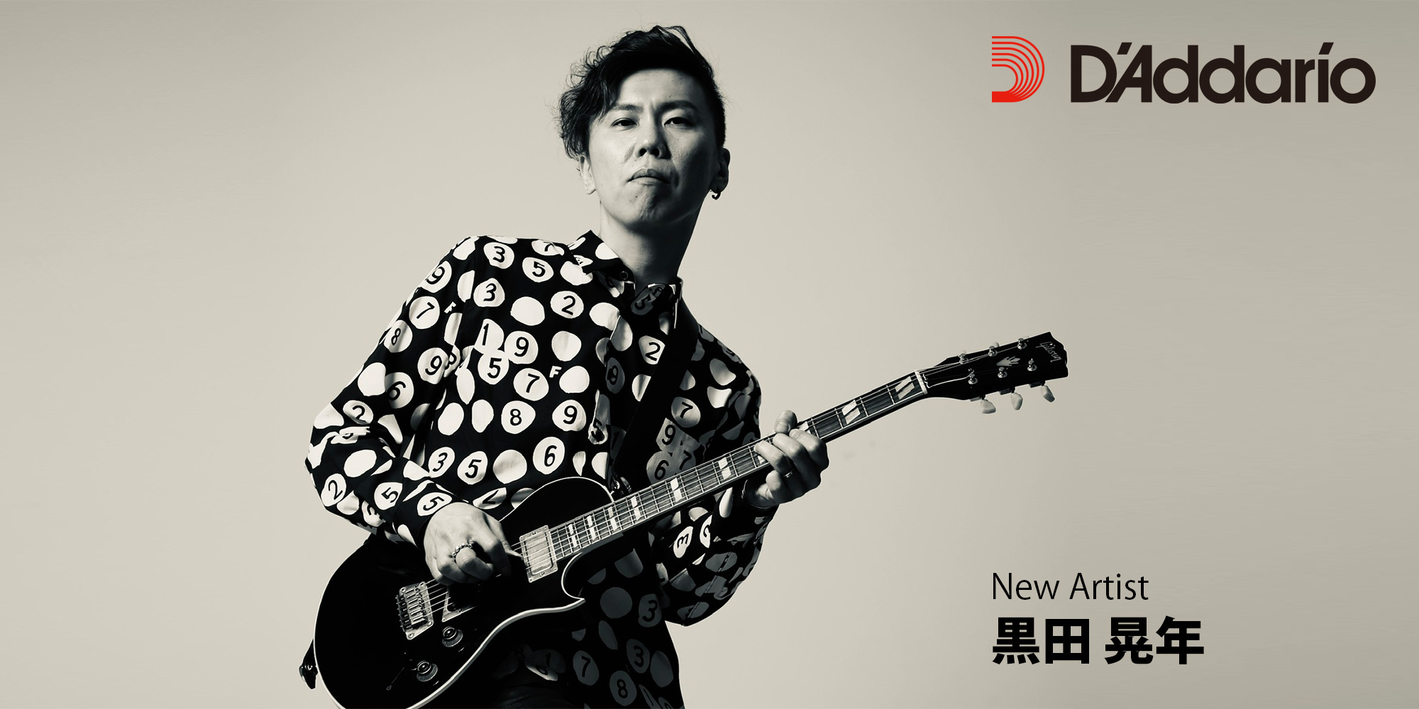 ギタリストの黒田晃年さんがD’Addarioファミリーに加わりました！