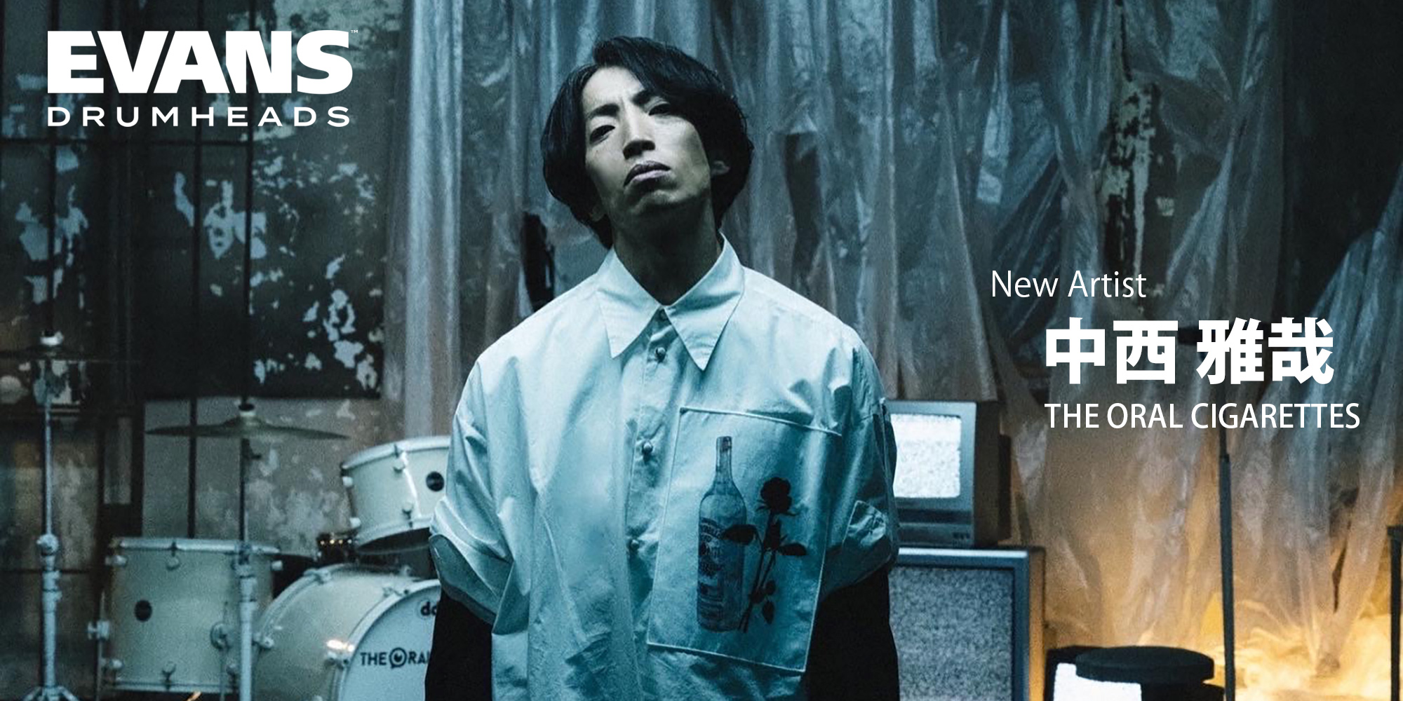 EVANS アーティストの中西雅哉さん（THE ORAL CIGARETTES）ページを公開！