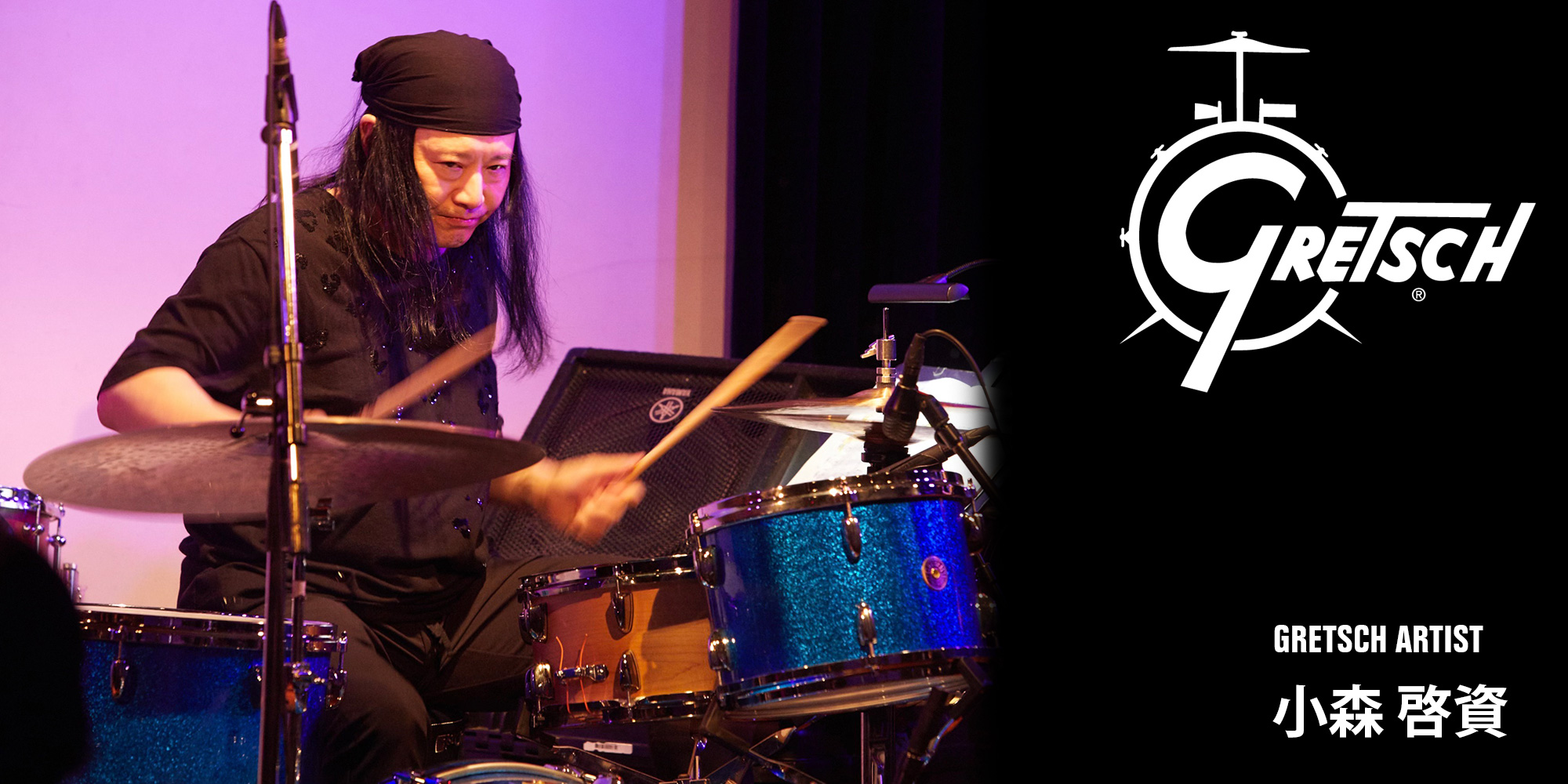 Gretsch アーティスト 小森啓資さんの公式ページが公開されました！