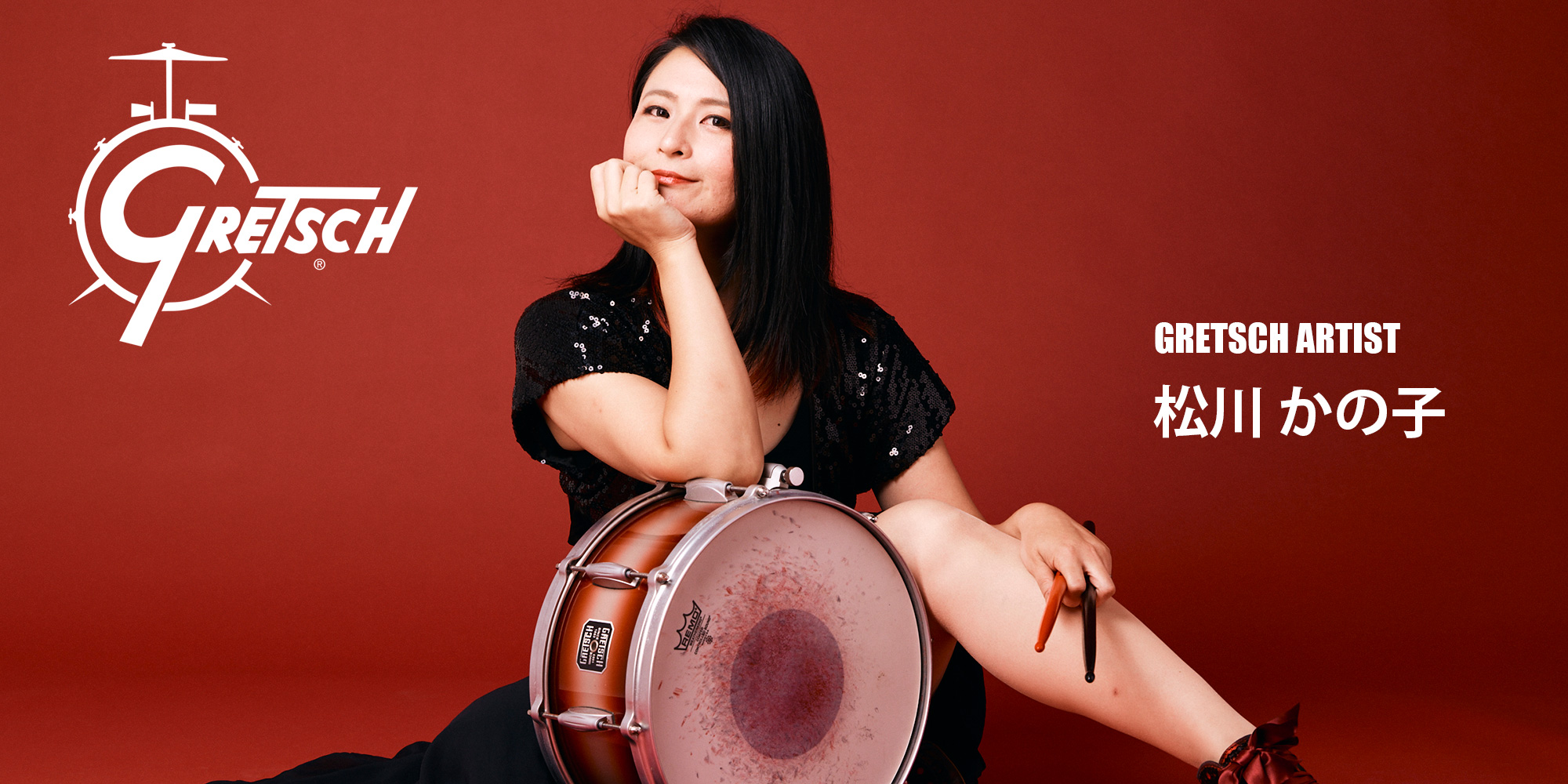 Gretsch アーティスト 松川かの子さんの公式ページが公開されました！