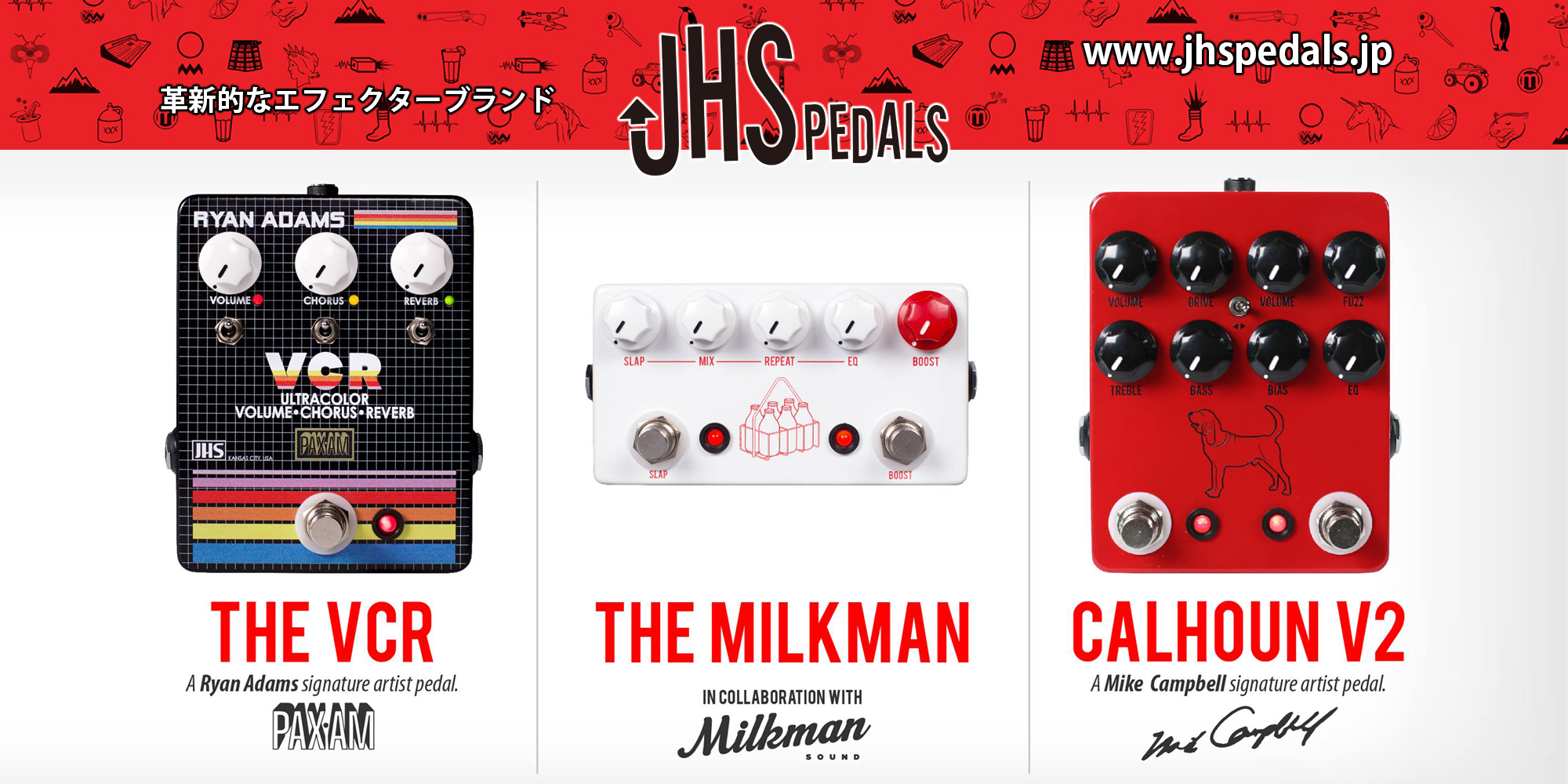 JHS Pedals