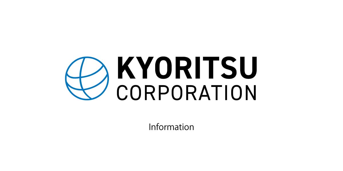 Two notes電源アダプター誤表記のお知らせ