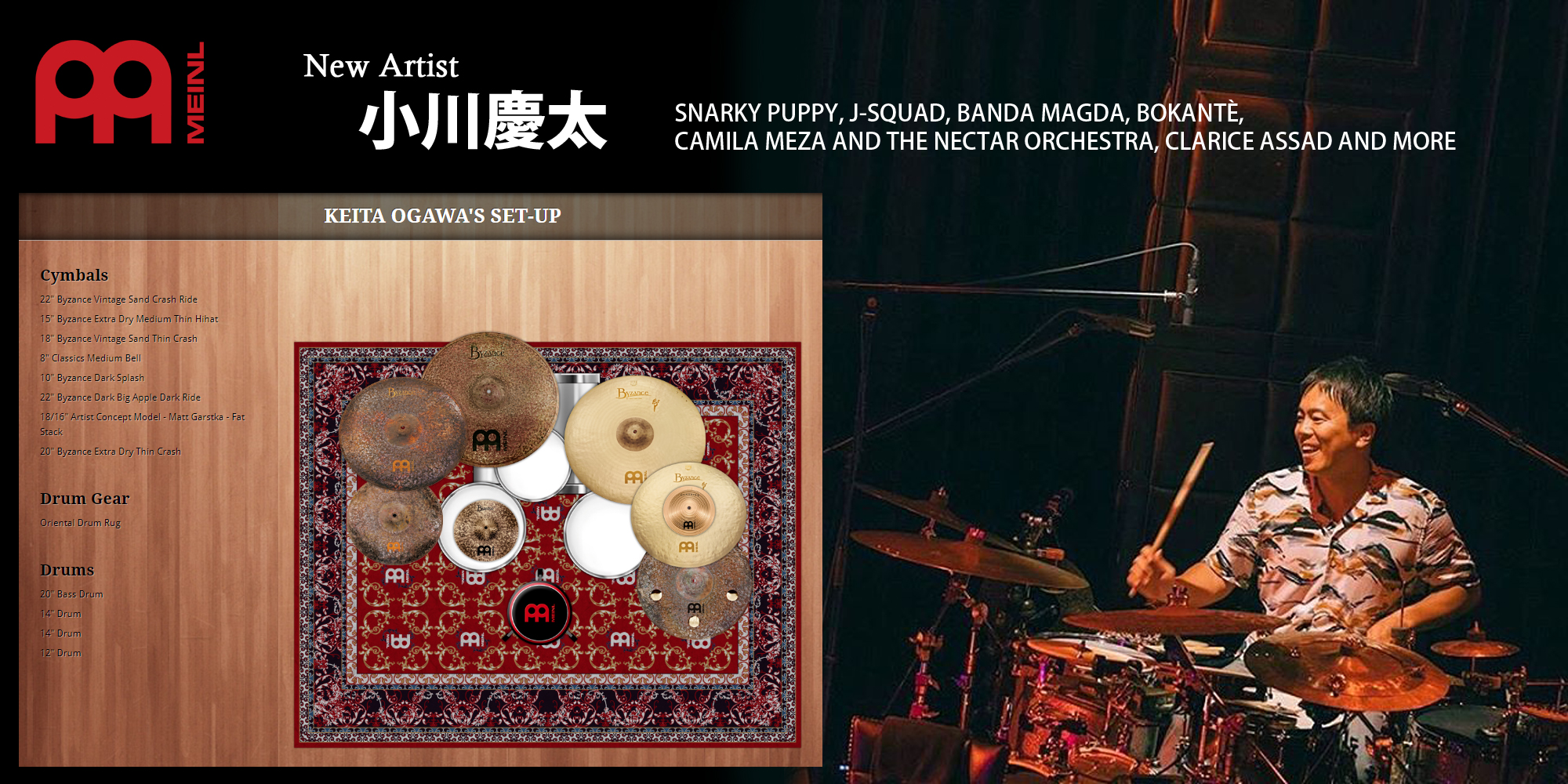 小川慶太さんが新たに MEINL ファミリーになりました！