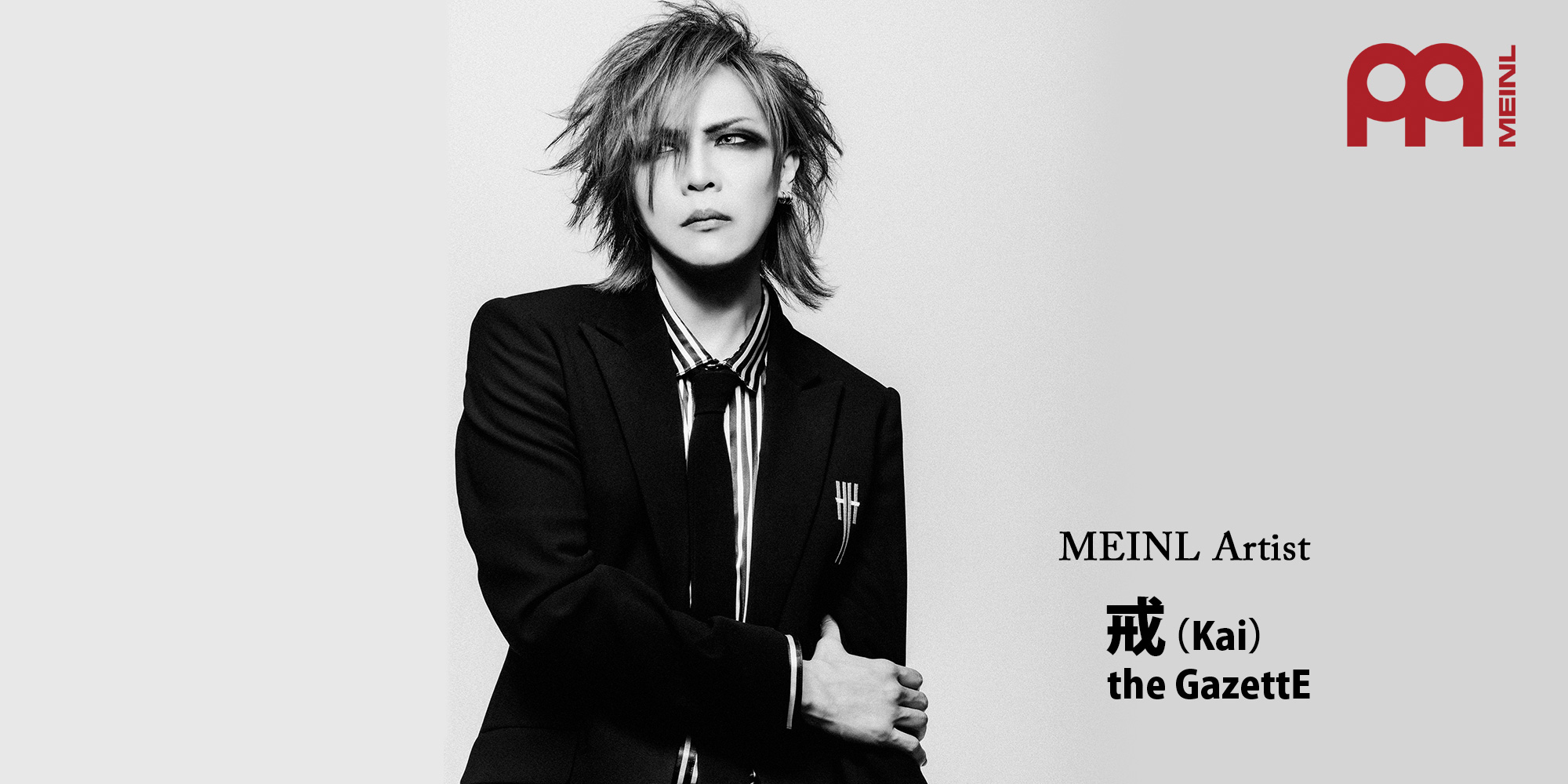 the GazettE 戒さんが MEINL ファミリーになりました！