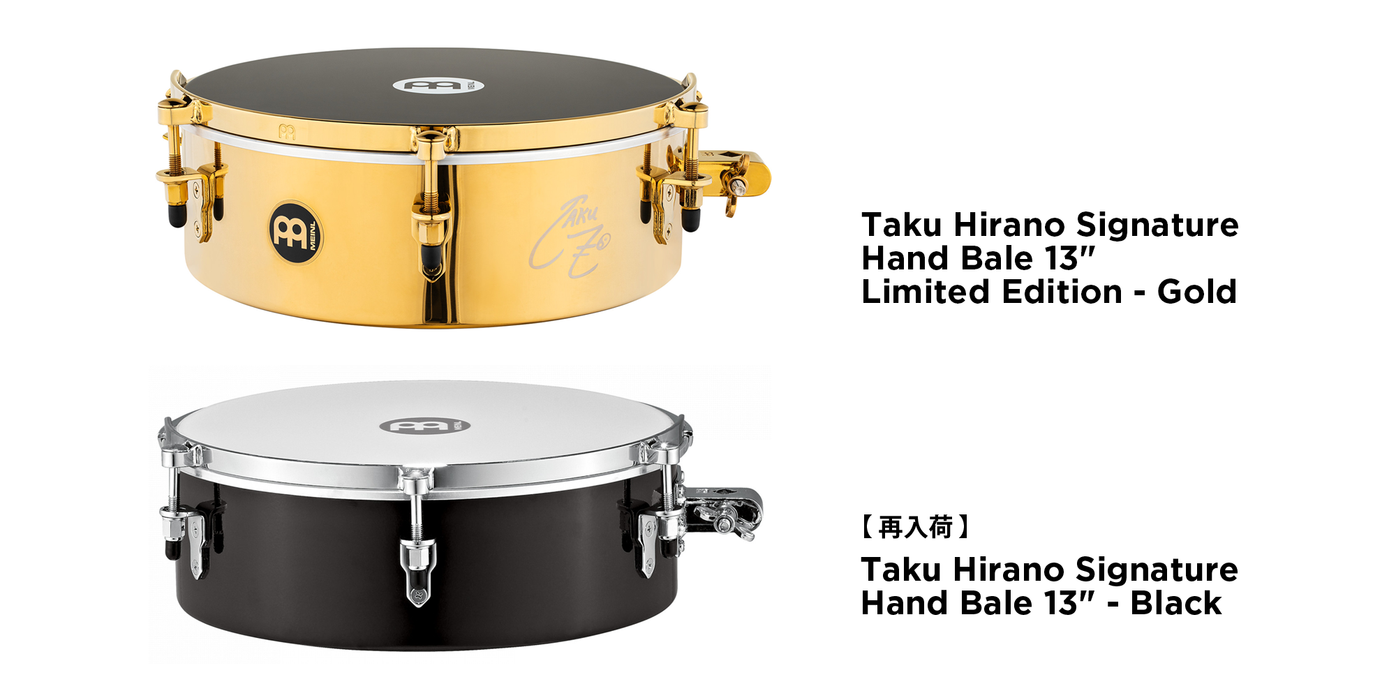 MEINL Percussion Taku Hirano Signature Hand Bale 13″ Limited Edition – Gold