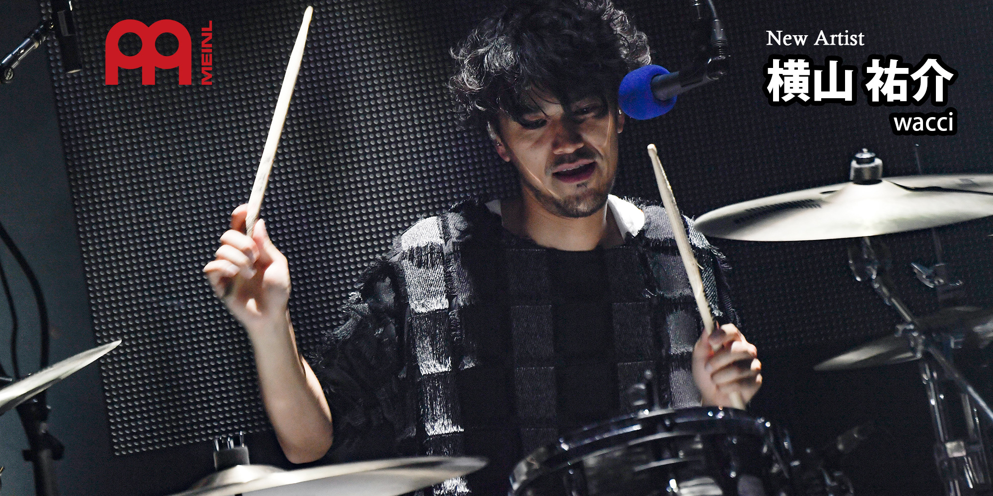 横山祐介さん（wacci）が新たに MEINL ファミリーになりました！