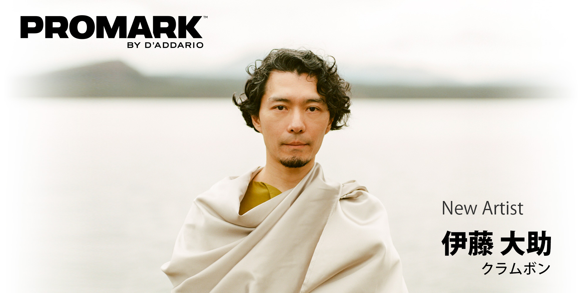 PROMARK アーティスト 伊藤大助さんのページ公開！