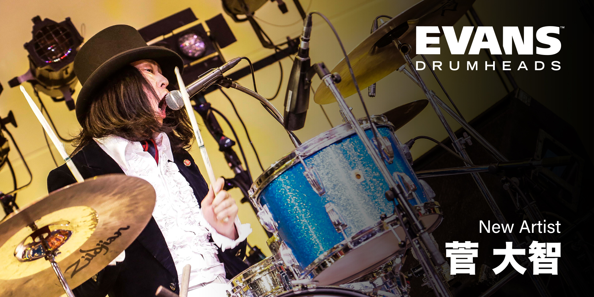 EVANS アーティスト 菅 大智さんのページ公開！